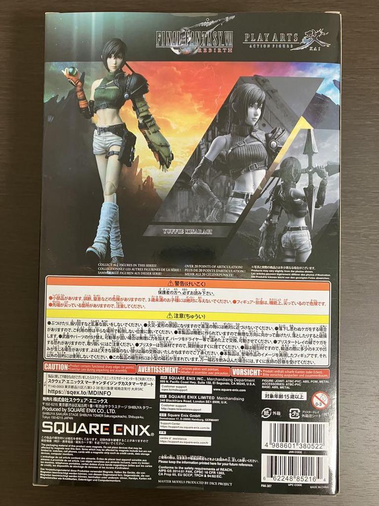 [USED] PLAY ARTS Kai Yuffie Kisaragi Ver.2 Final Fantasy VII