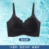 A Naked underwear women's summer ultra-thin big breasts show small breasts gather sports vest breathable and seamless back bra cover