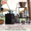 Kalita Coffee Mill, Wooden, Durable Cast Iron Cutter, Cubic Mill, Black, Adjustable Coarseness, Hand Coffee Mill #42165, Manual Grinder, Hand Mill, Pe