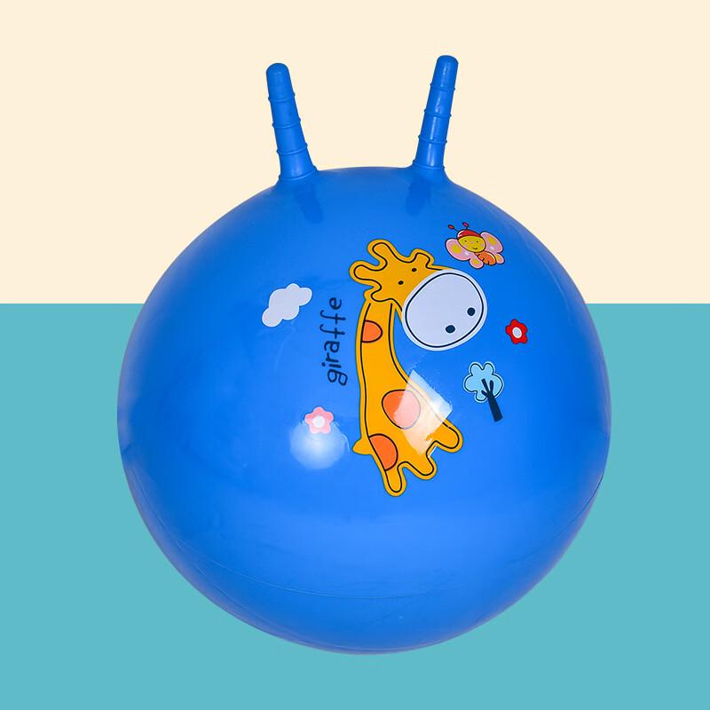 Kids Sensory Hopping Ball