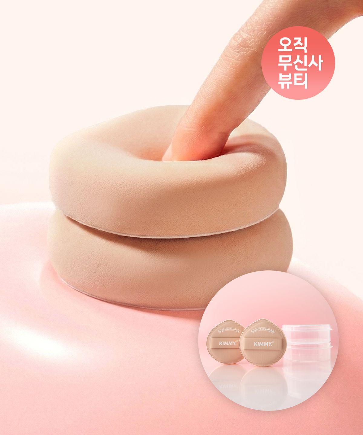 Baby Butt Glow Puff, Standard (L) 2 Pieces