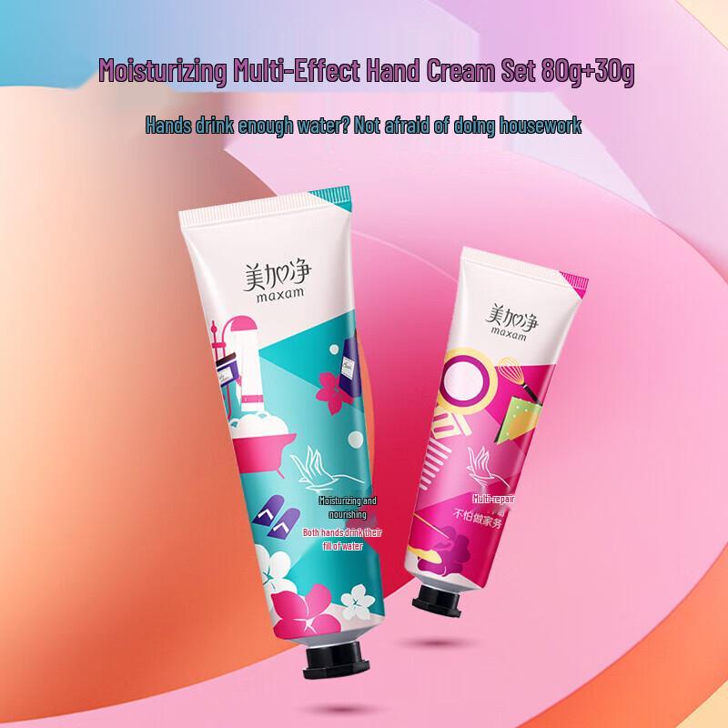 MAXAM Moisturizing Bath & Body Set