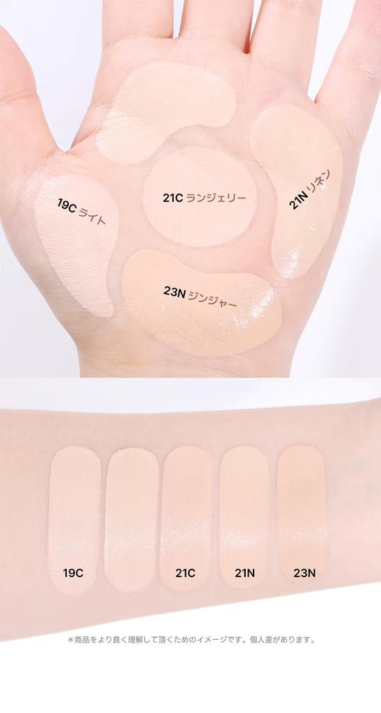 Clio Kill Cover Cushion Foundation CUSHION 21N 1 (FOUNWEAR LINEN, Piece)