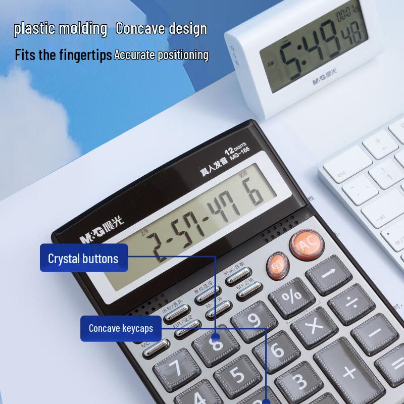 MG-166 12-Digit Large Screen Metal Voice Calculator