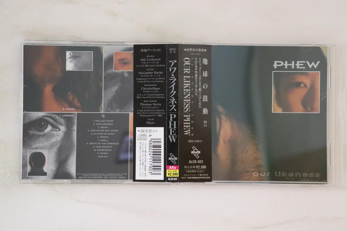 

CD PHEW - Our Likeness ALCB622 MUTE 1992 Japan Obi Japanese Pop/Rock Used