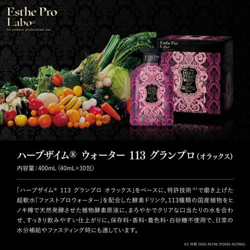 Esthe Pro Labo Herbzyme Water 113 Grand Pro (Olax) 40mL X 10 Packets, Enzyme Drink, Plant Fermented Extract, No Additives, Individually Wrapped, Pro L