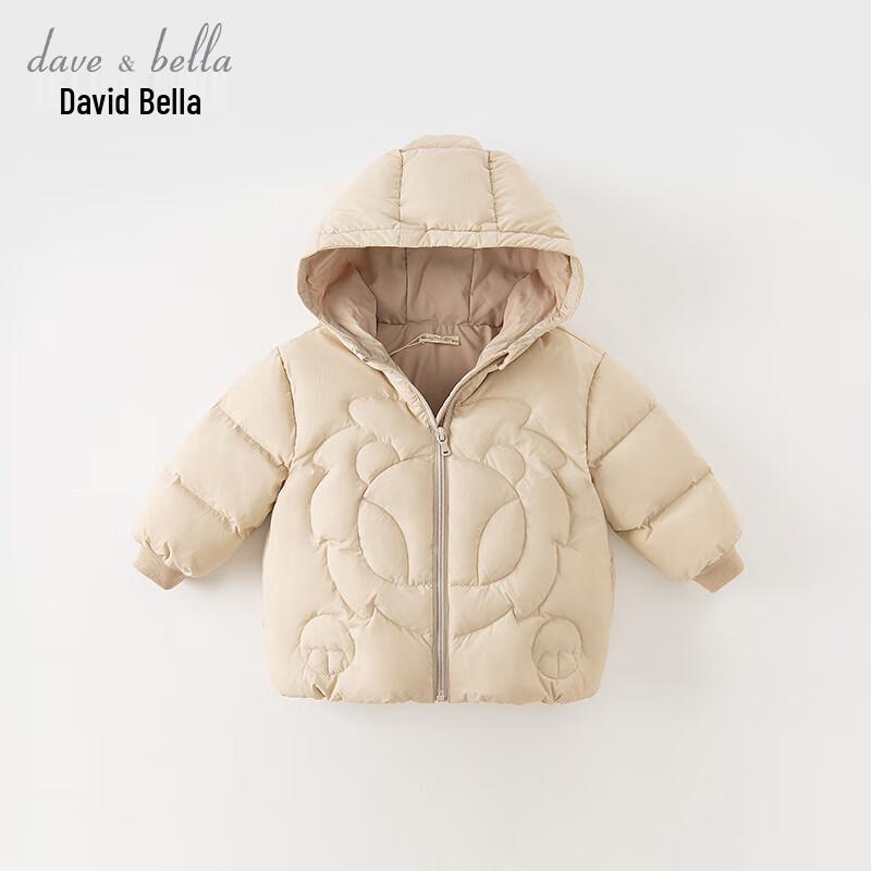 David Bella Kids  Anti-Bacterial Down Jacket 100