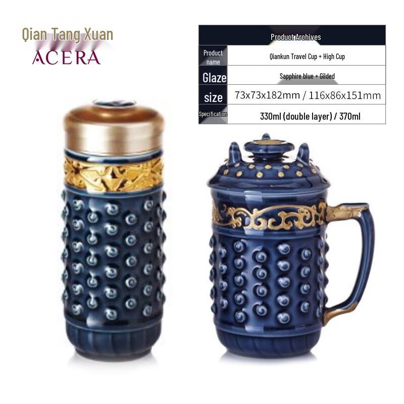 Qiantangxuan Qiankun Gilded Ceramic Cup Gift Set