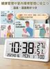 MYAQH Large Digital Clock, Wall ClockTable Clock, Large LCD Screen, Easy to Read, Designed for the Elderly, with ThermometerHygrometer, Alarm Clock,