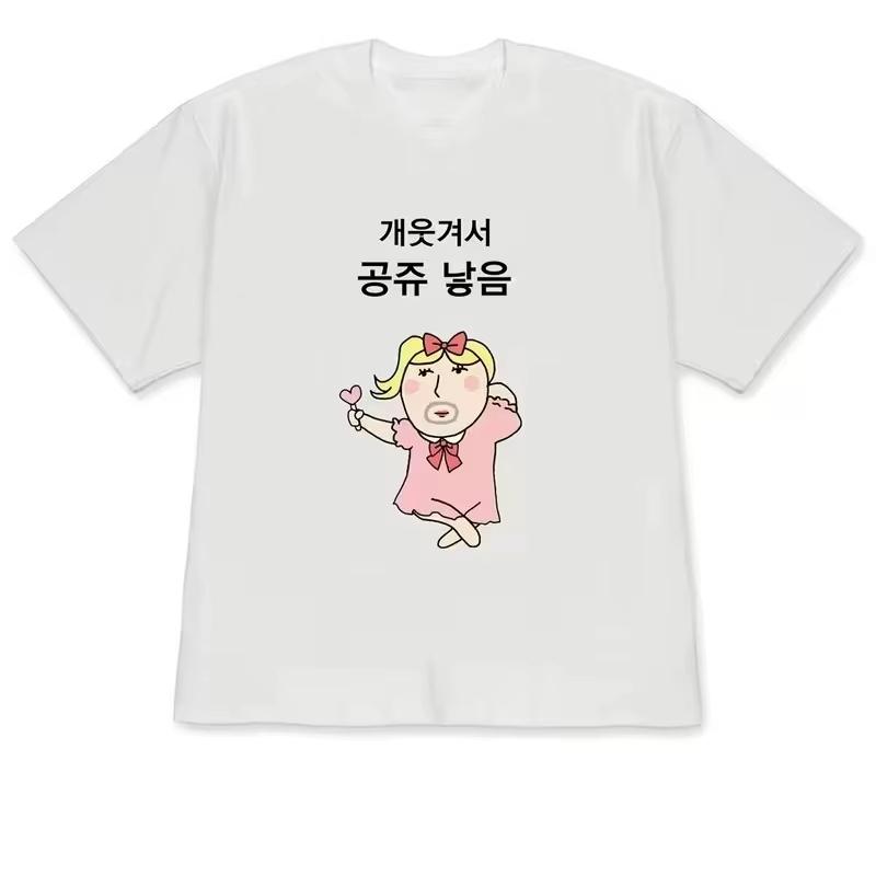 2026 Funny Ugly Girl And Peculiar Character Illustration Koreanstyle Casual Streetwear Shortsleeved Shirt