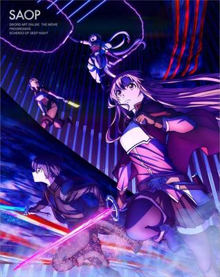 Sword Art Online the Movie -Progressive- Scherzo of Deep Night (Limited Edition) [Blu-ray]