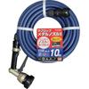 Takagi Nozzle Hose Set 10m