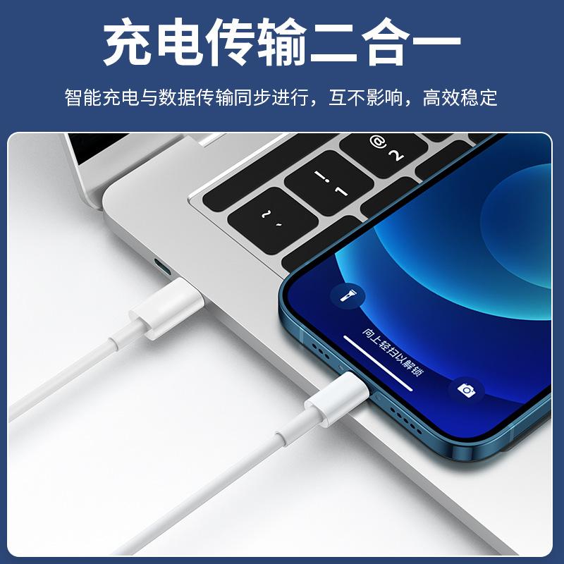 Applicable to Apple 17 fast charging cable wholesale 20W charger iPhone16 mobile phone PD charging head set 1 meter cable 14