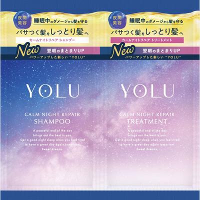 Yorcalm Nacht Herstel Shampoo   Behandeling 2 Zakjes 10ml X 10g I Ne