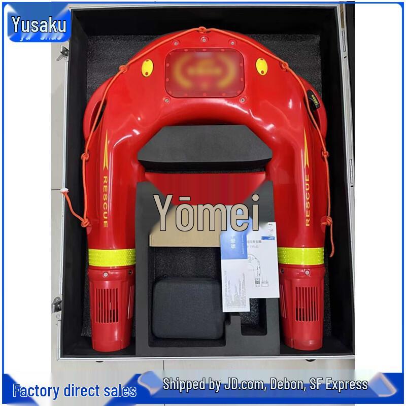 Smart Remote Control Water Rescue Robot U-Wing