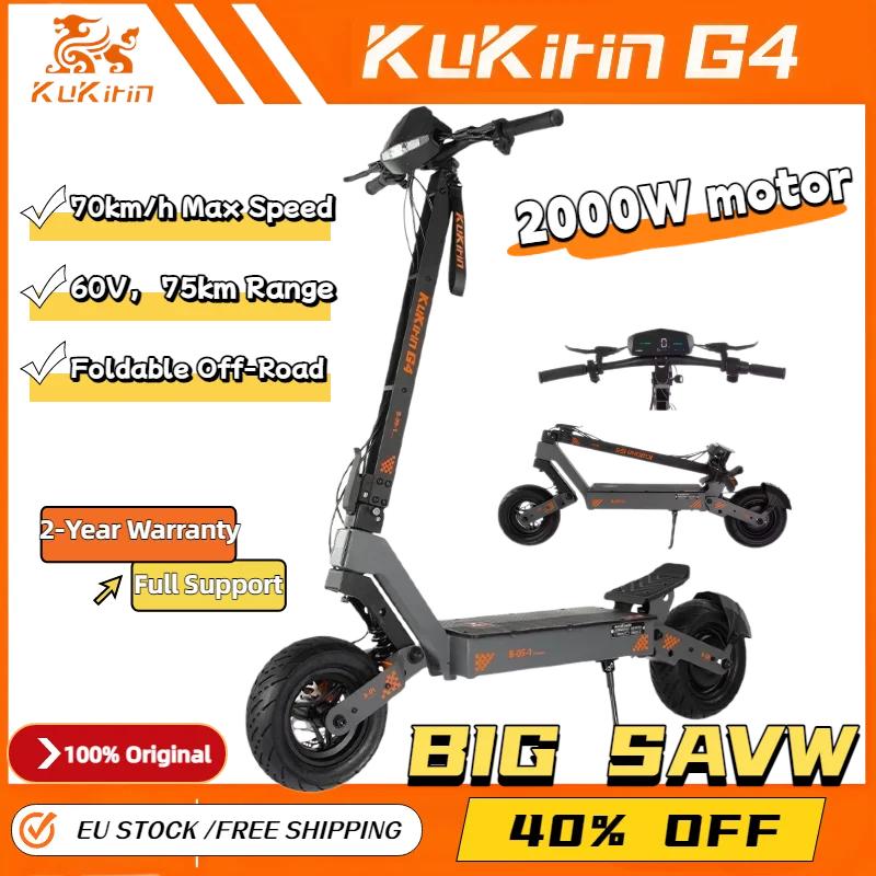 KuKirin G4 Foldable Electric Scooter 2000W Motor 60V 20AH Battery 70km Range All-Terrain Electric Scooter