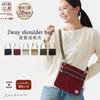 Hanpu Kobo Sacoche Sacoche Shoulder Crossbody Made In Japan with Kurashiki 3J36 [Men's Bag, Bag, Canvas] (Beige)
