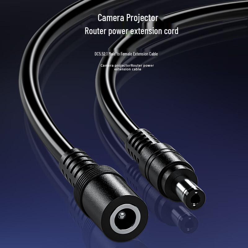 ZONWAN Thickened DC Power Extension Cable (0.75mm² Copper)