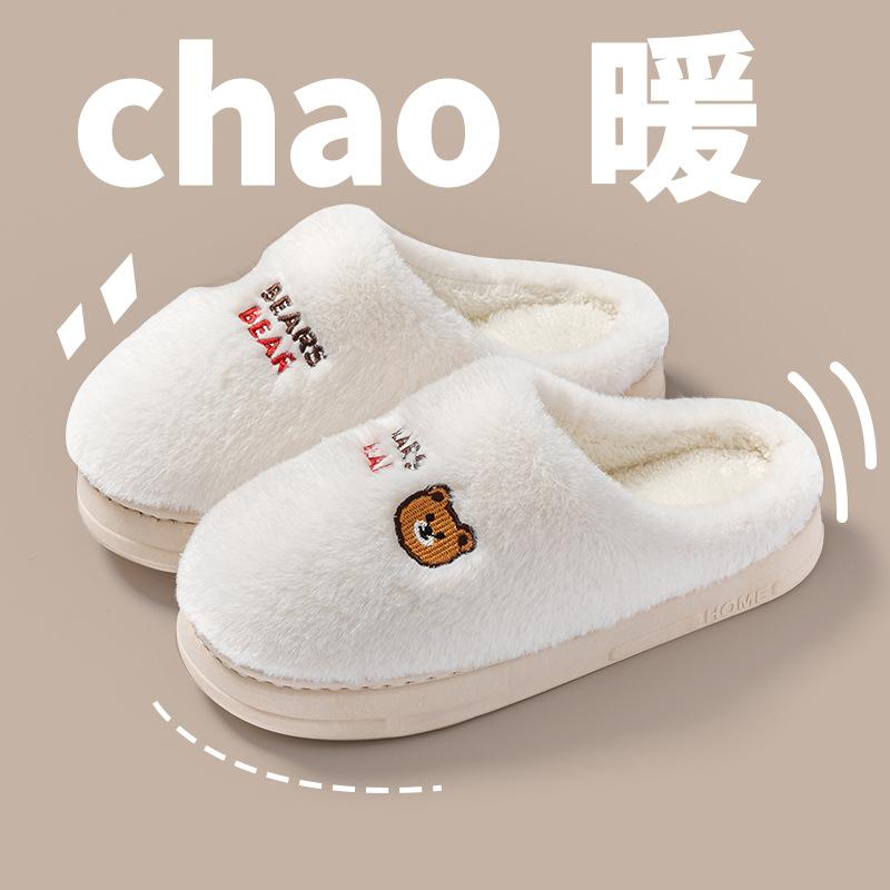Cute bear head cotton slippers winter piled thickened cotton drag couple indoor home hair slippers
