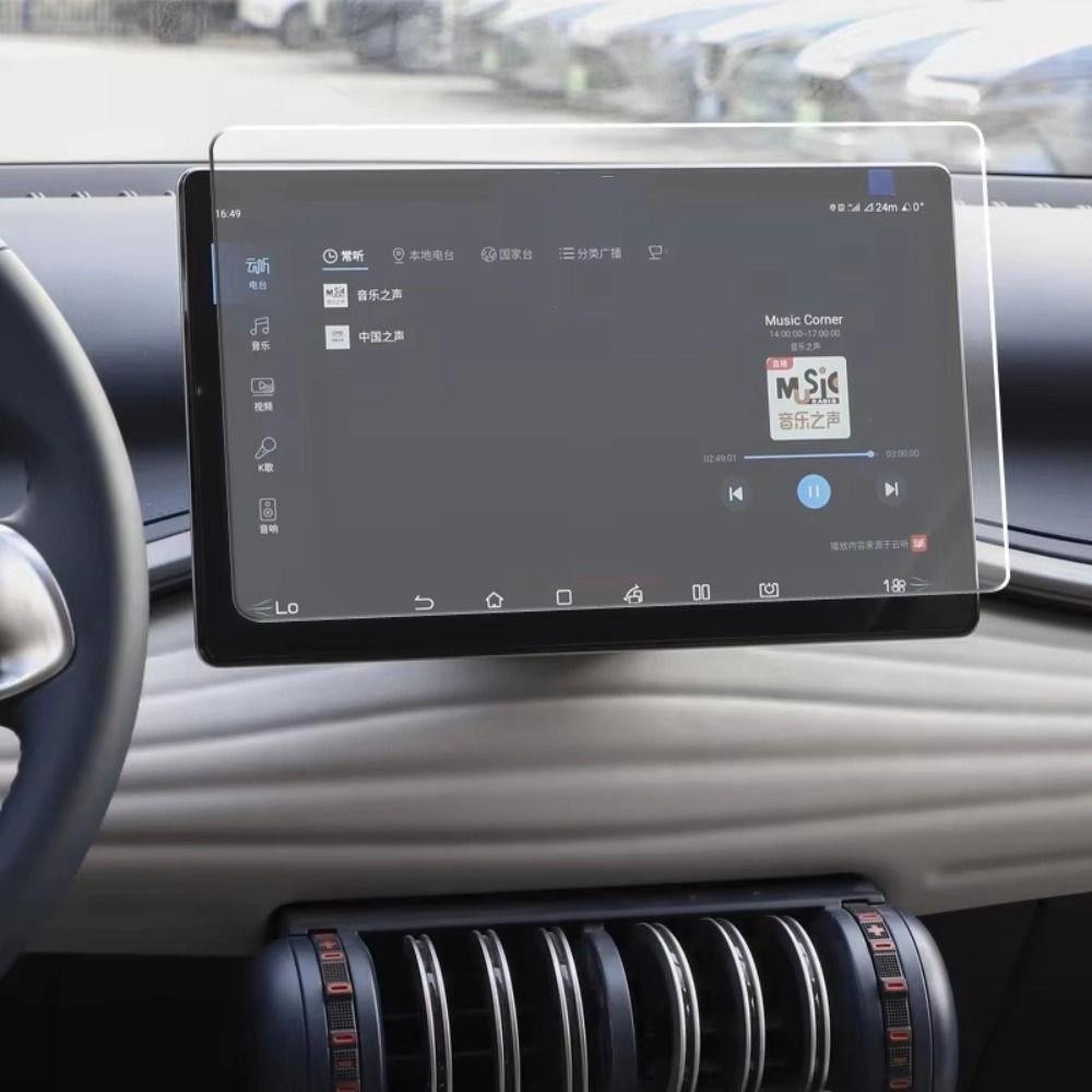 Tempered Glass Protective Film Transparent GPS Navigation Screen Dashboard Protection