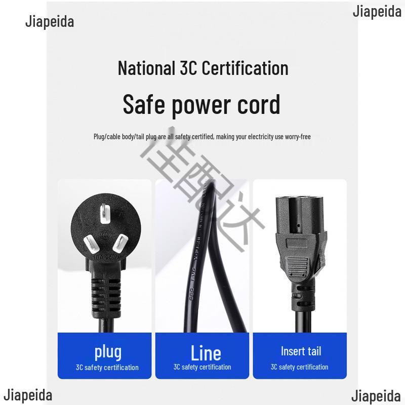 Universal 3-Prong Power Cord for Rice Cooker, Computer Desktop, Hot Pot, and Electric Wok
