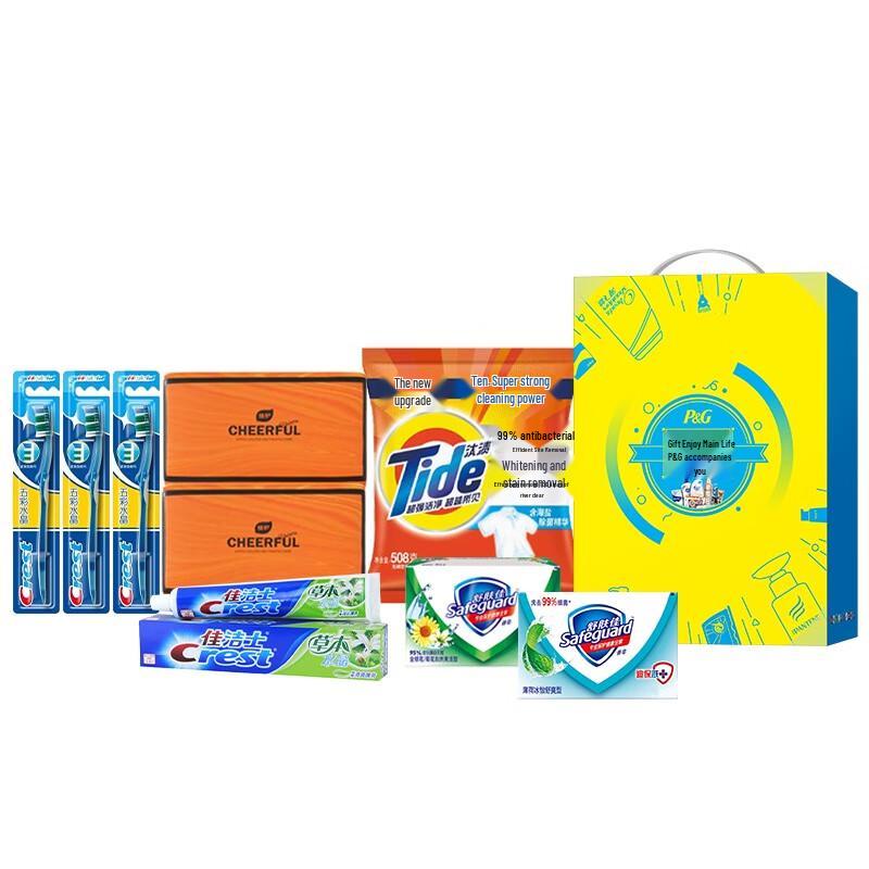 Safeguard P&G Cleaning Set D
