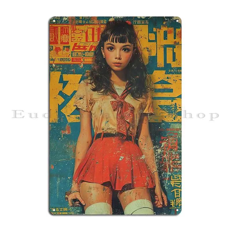 Kamifubuki Geiko Retro Typo Metal Sign Bar Cave Wall Decor Wall Mural Cinema Create Tin Sign Poster