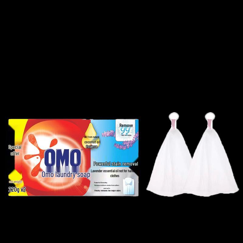 Omo Powerful Cleaning Laundry Soap