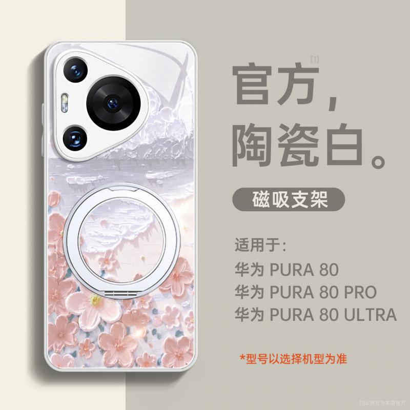 Applicable To Huawei Pura70pro Mobile Phone Case New P50 Case Pura80 Protective Case P40pro + All-inclusive P60.