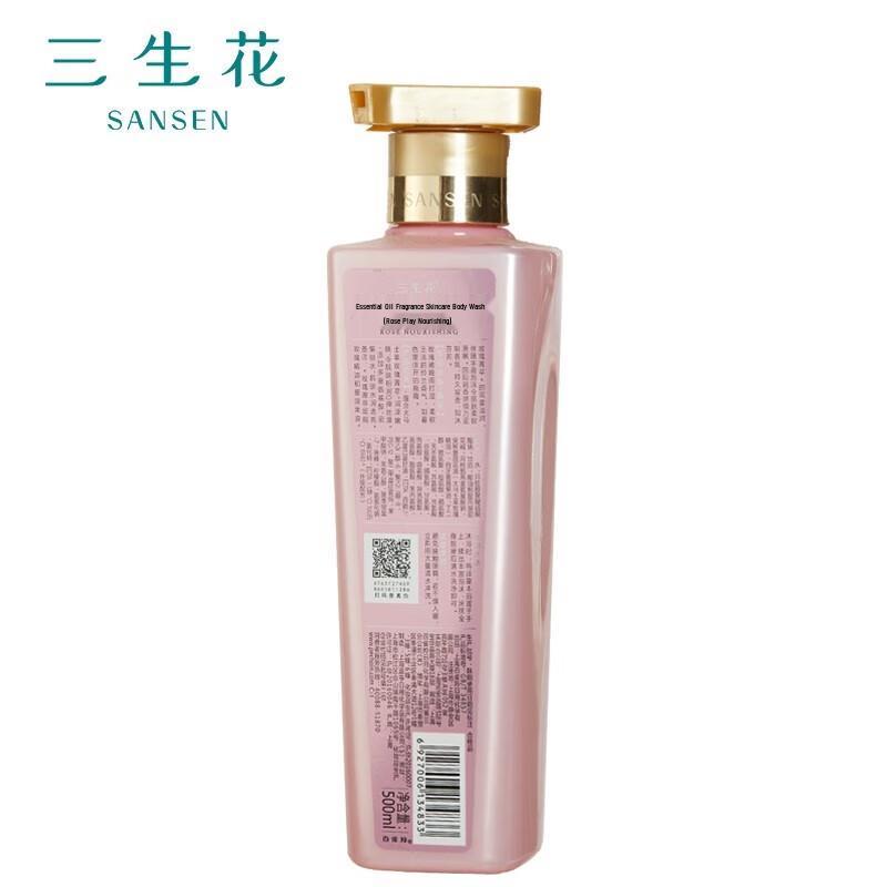 Sanshenghua Essential Oil Fragrance Shampoo & Shower Gel Set