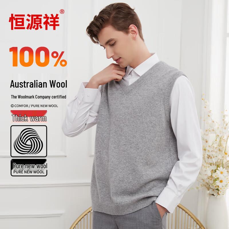 Hengyuanxiang Men's 100% Wool V-Neck Knit Vest