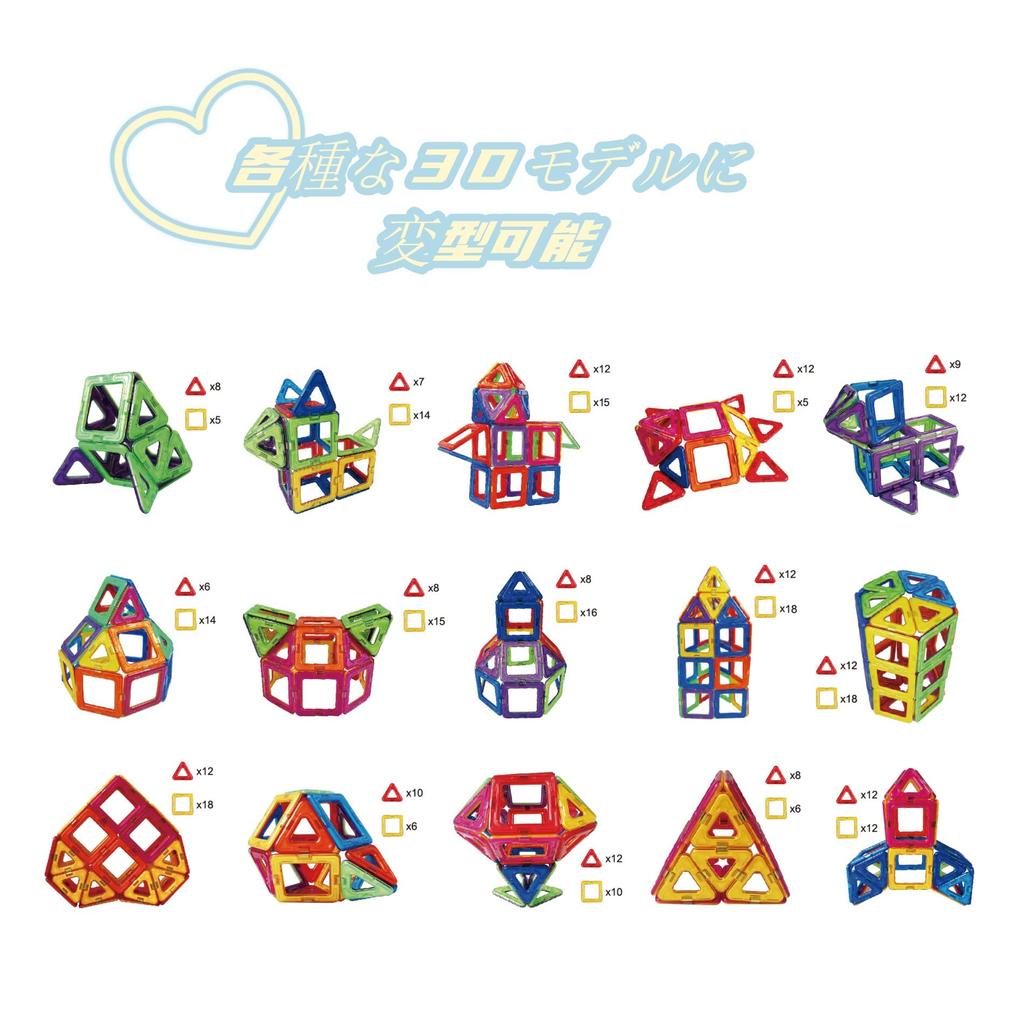 MAGBLOCK Magnetic Building Magnetic 3D Building Educational Toy for Elementary School Boys and Perfect for or as a Gift for Birthdays or Christmas