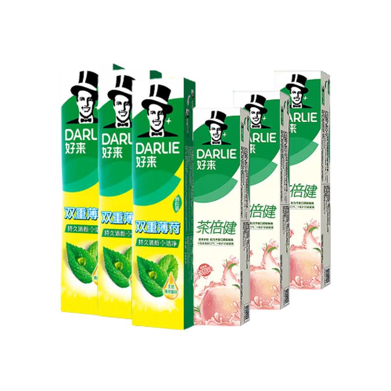 Darlie Dual Toothpaste Combo Pack