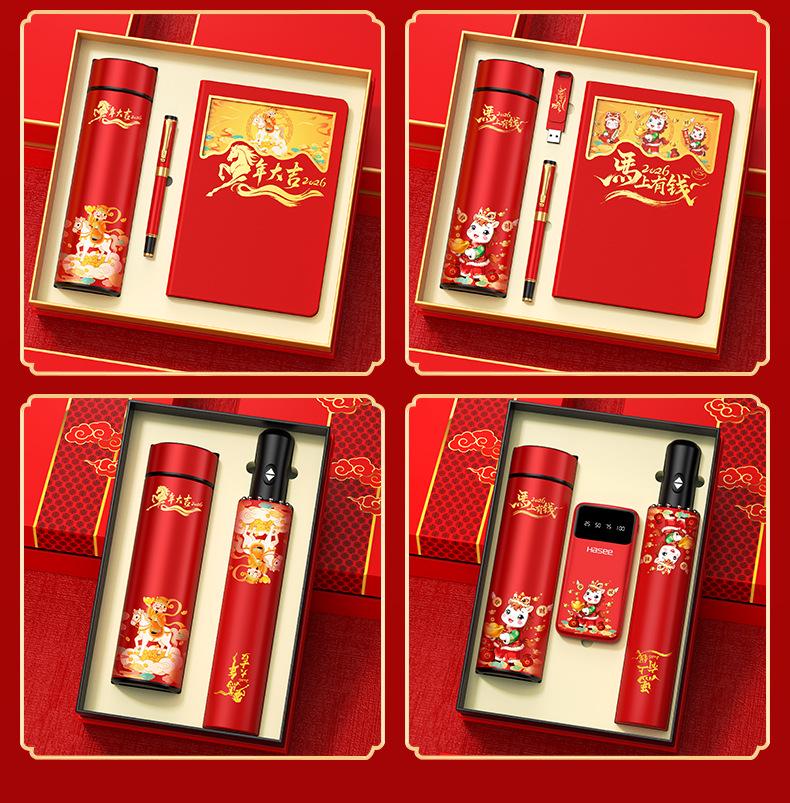 Year of the Horse Business Gift Set: Custom Corporate Gifts for Clients & Employees