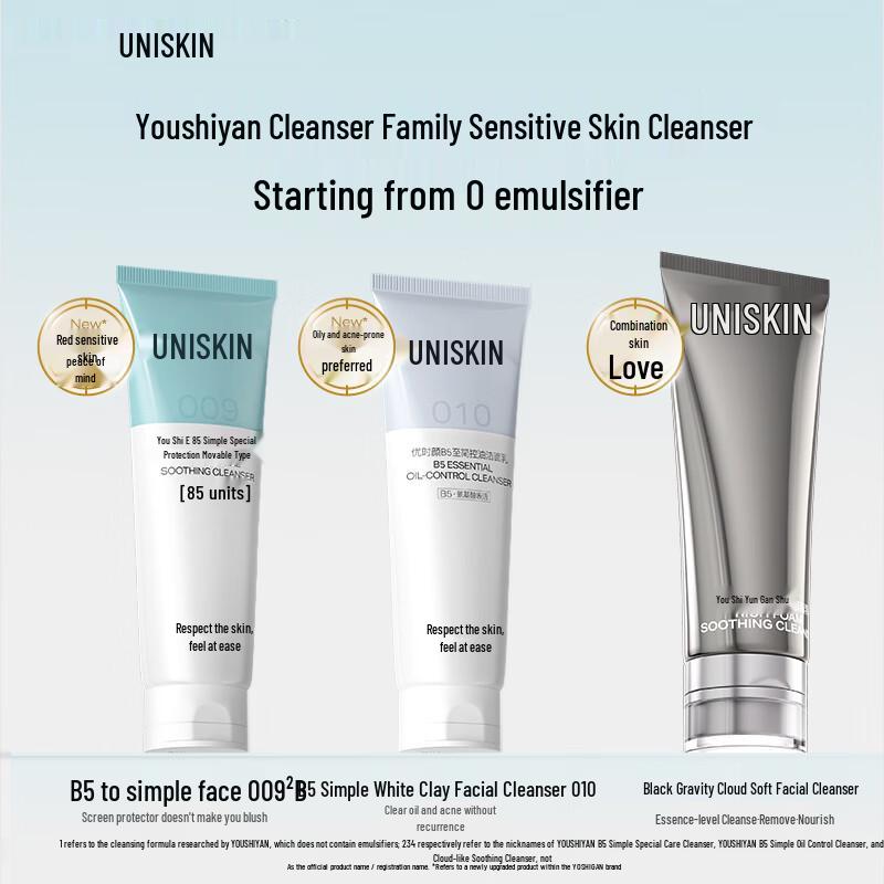 UNISKIN B5 Simple Facial Cleanser