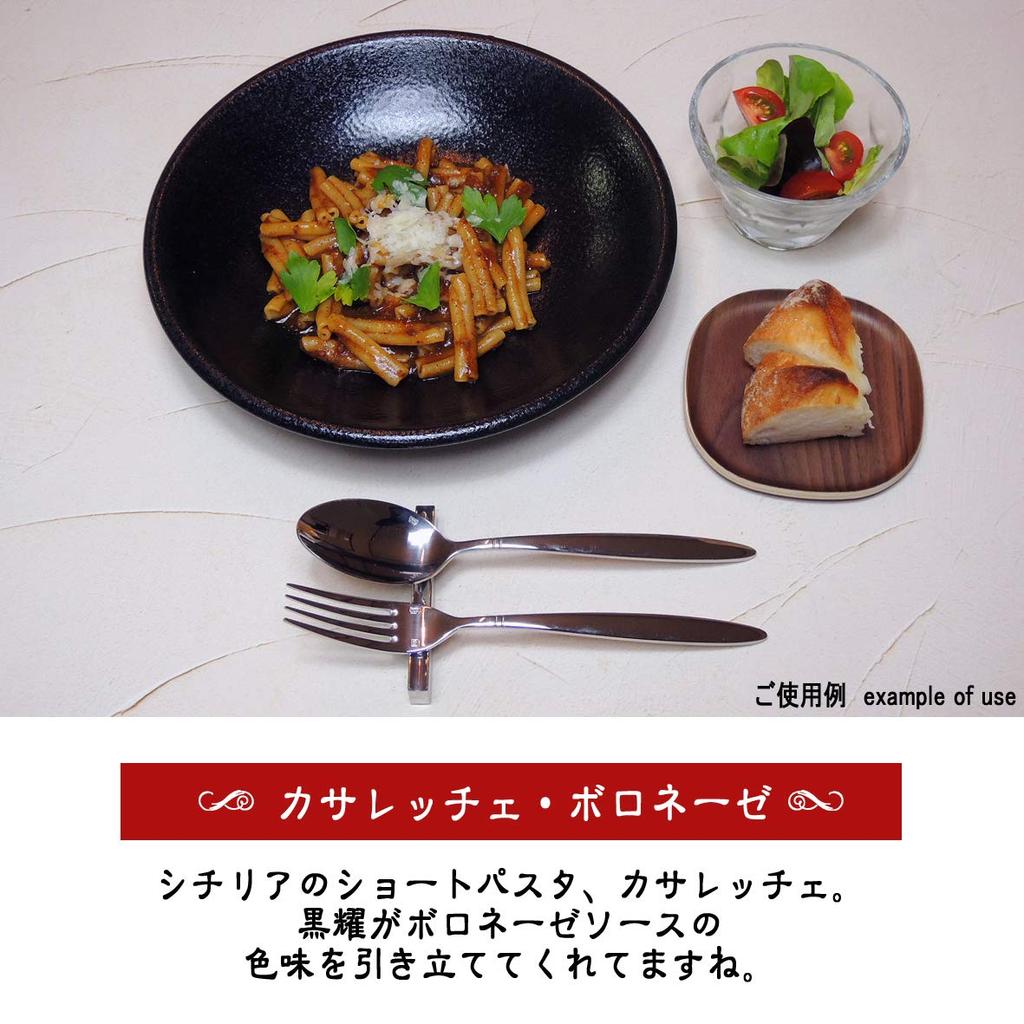 Ceramic Pasta Curry Made in Japan Ideal for Cafes and Dining Tableware & Plates, 2-Color Set, (Mino Ware), Bars, [Idaten - Select]... (White/Black)