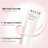 ALLIE Chrono Beauty Color Tuning UV Primer