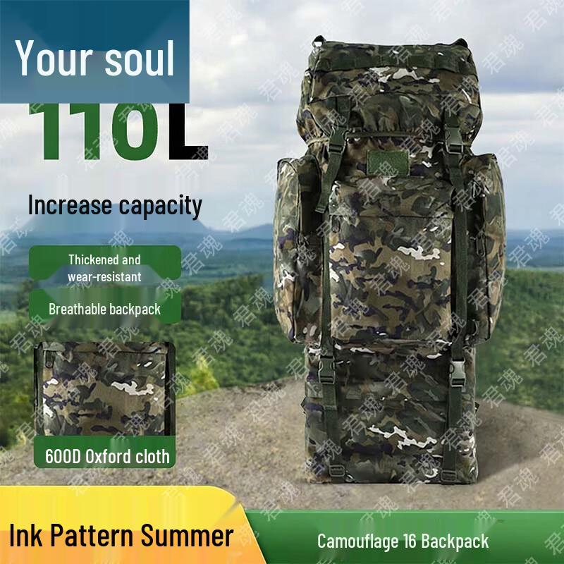 Outdoor Camouflage Hiking Backpack