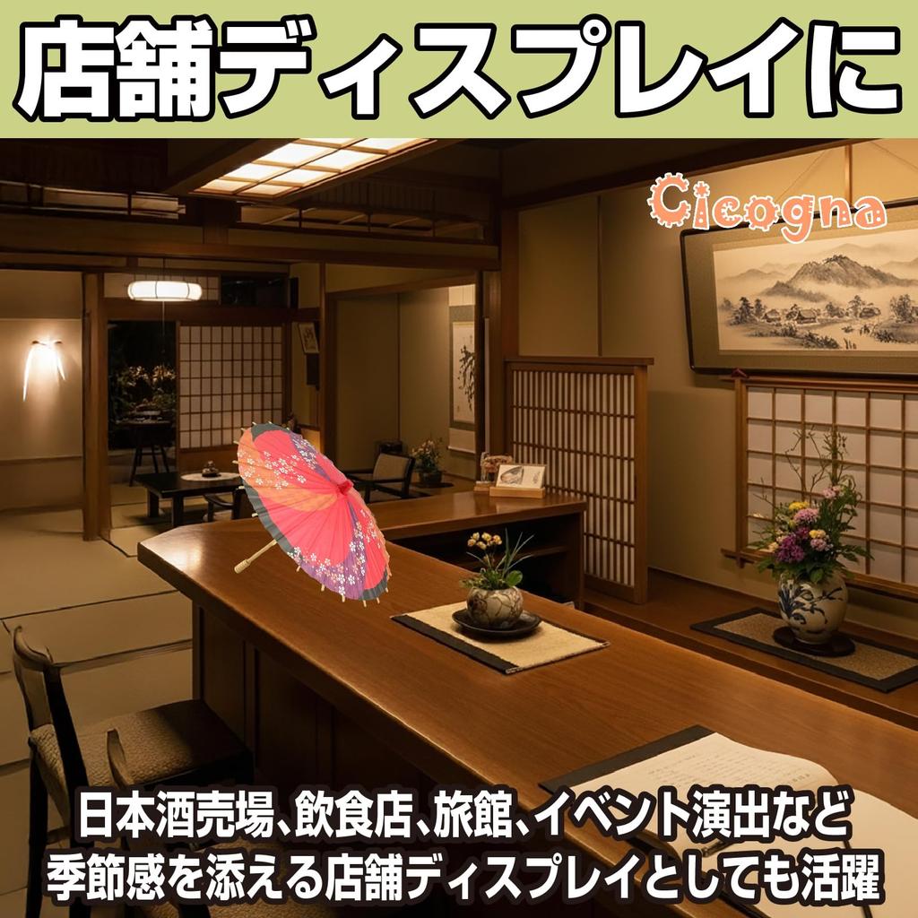 Cicogna Mini Japanese Umbrella Japanese Pattern Bangasa Decorative Paper Umbrellas for Photography Japanese Room DIY Kids Interior Store Display of