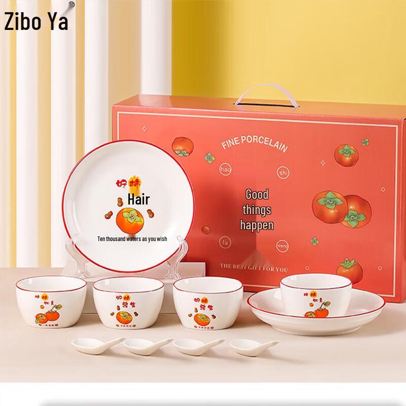 ZIPOYA Persimmon Design Ceramic Dinnerware Gift Set 4 Bowls, 4 Spoons, 2 Plates