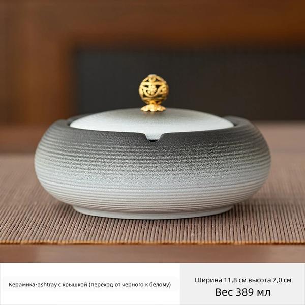 Ashtray creative personality trend anti-fly ash ins wind home living room atmospheric ash with cover cute girl