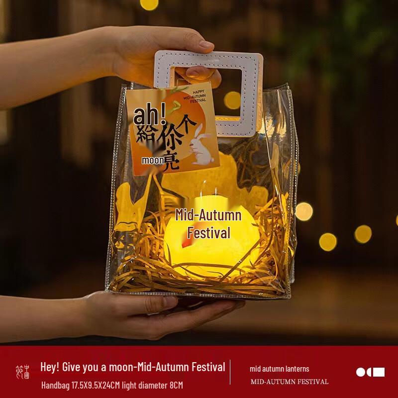 Mid-Autumn Festival Luminous Moon Lamp Gift
