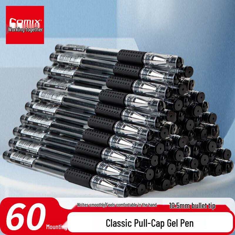 

JY Black 0.5mm Gel Pen - 60 Pack
