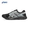 Men's GEL-CONTEND 4 Cushioned Running Shoes