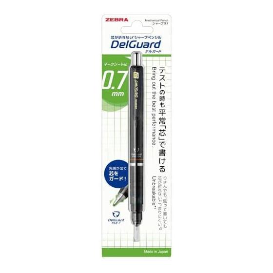 Zebra Mechanical Pencil Delguard 0.7mm Black P-MAB85-N2-BK