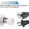 Set of 4 E26 Light Bulb Socket Adapters - Light Bulb Sockets, Outlet Sockets, 140°C Heat Resistant, 23-prong Conversion, Ideal for Garages,