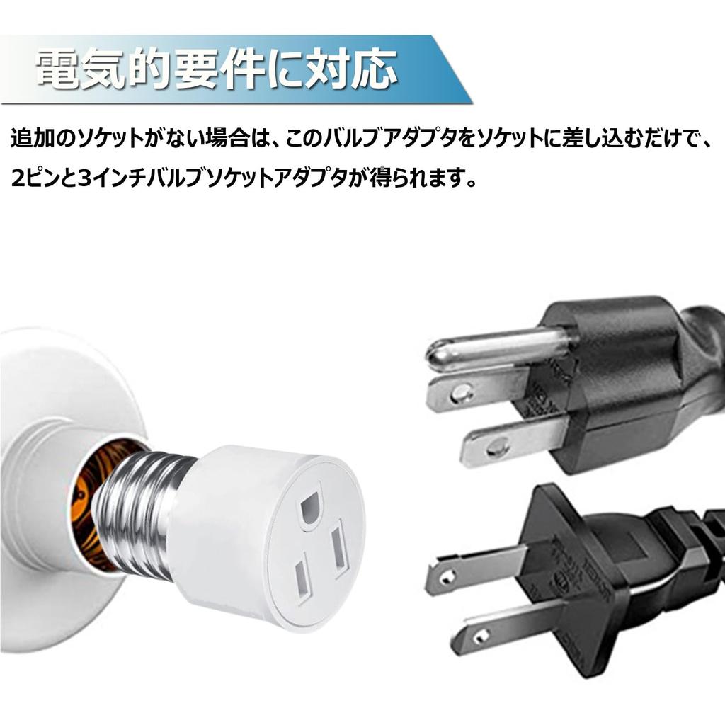 Set of 4 E26 Light Bulb Socket Adapters - Light Bulb Sockets, Outlet Sockets, 140°C Heat Resistant, 23-prong Conversion, Ideal for Garages,