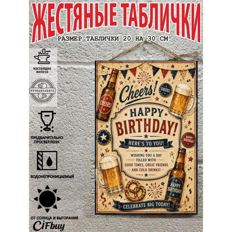 Metal Beer Sign Decor Bar Garage Wall Art 20x30cm