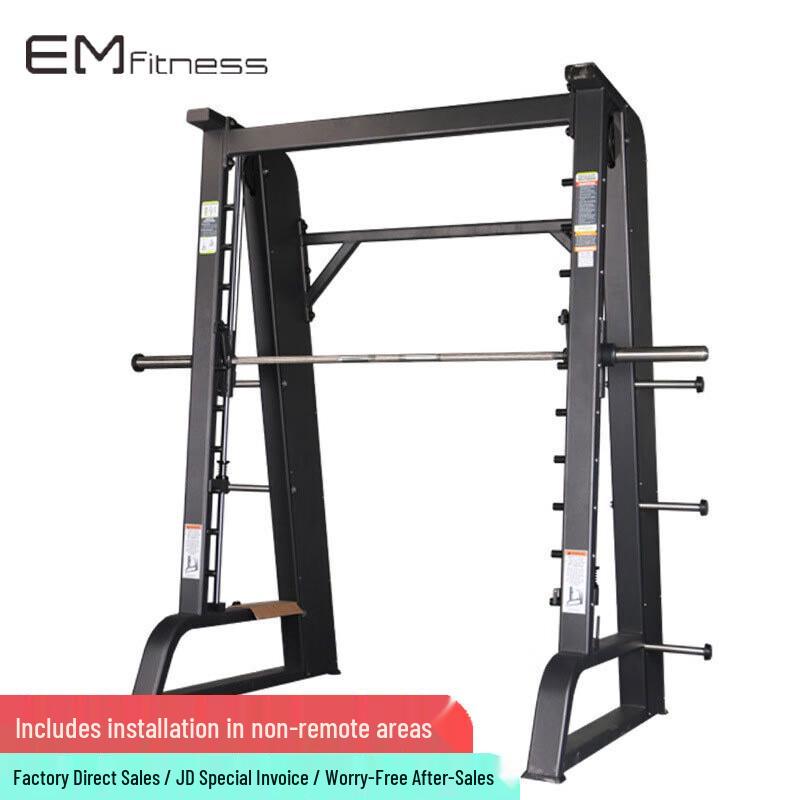 Yimai All-in-One Smith Machine Home Gym