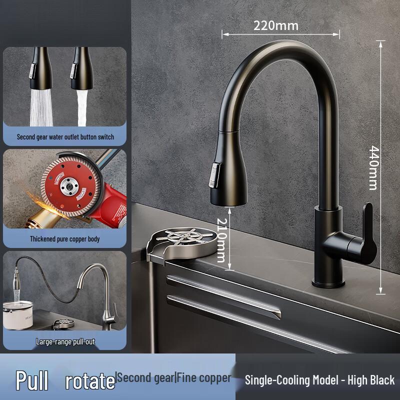 TLXT Матовый черный выдвижной кухонный смеситель